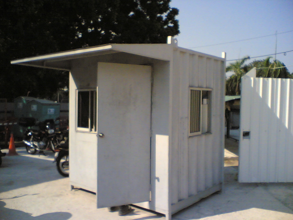 Guard House